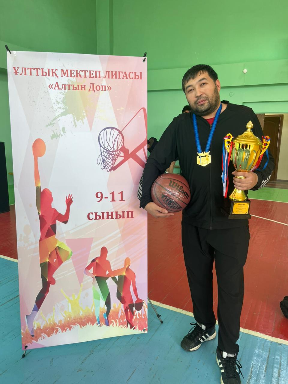 Ұлттық мектеп лигасы, қала бойынша өткен баскетболдан 1-орын.