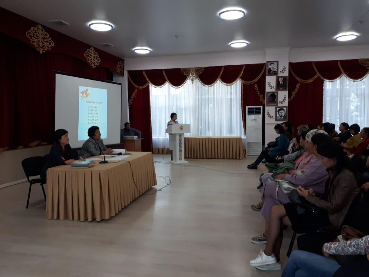 Ата-аналар жиналысы өтті