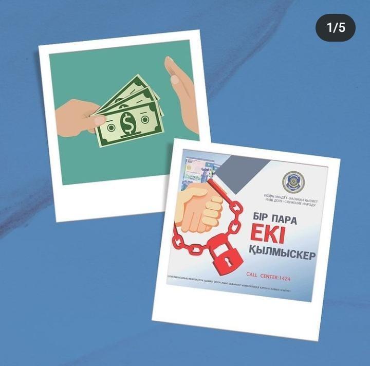 •Гимназиямыздың “Адал ұрпақ” еріктілер клубының мүшелері қайтадан жаңартылып, жоспарға сәйкес өз жұмыстарын атқаруда.