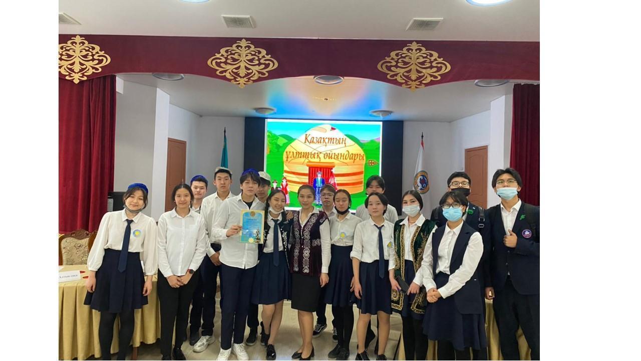 “Ұлттық мұра-ұрпаққа аманат” айлығы аясында өткен 9 “Д” сыныбындағы “ Ұлттық ойын-ұлт нысанасы” атты ұлттық ойындар сайысы