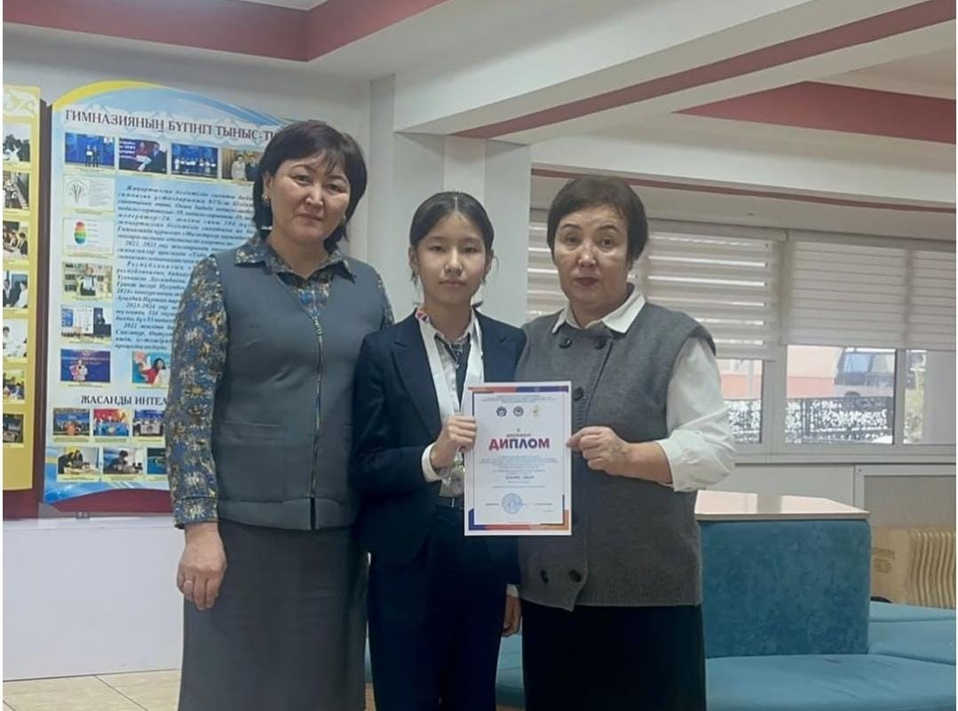 2-7 сынып оқушыларына арналған «Зерде» ғылыми жоба конкурсының қалалық жүлдегерлері