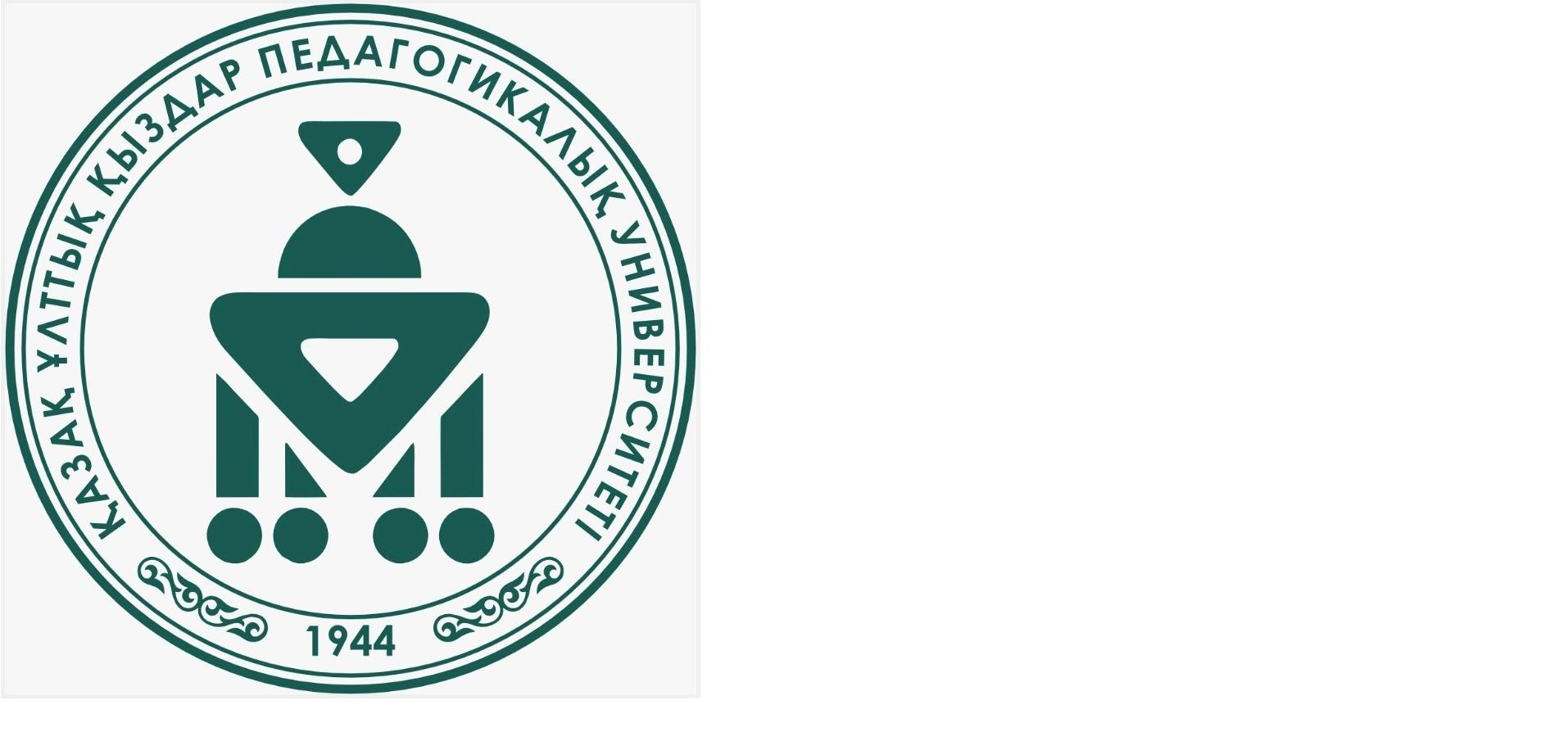 Қазақ ұлттық қыздар педагогикалық университеті білім, практика және ғылым салаларын дамытуға ықпал ететін тиімді ынтымақтастық орнаттық!