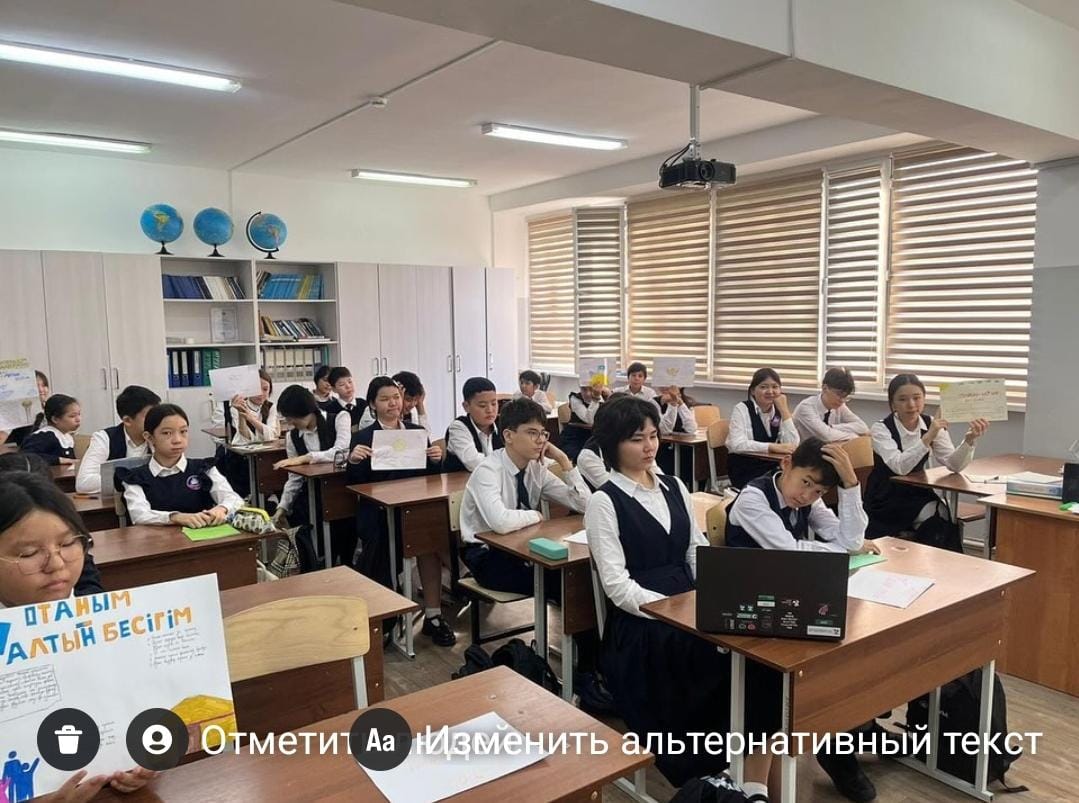 “Адал азамат” біртұтас тәрбие бағдарламасы аясында “Республикам – мақтанышым” тақырыбында сынып сағаттары өтті.