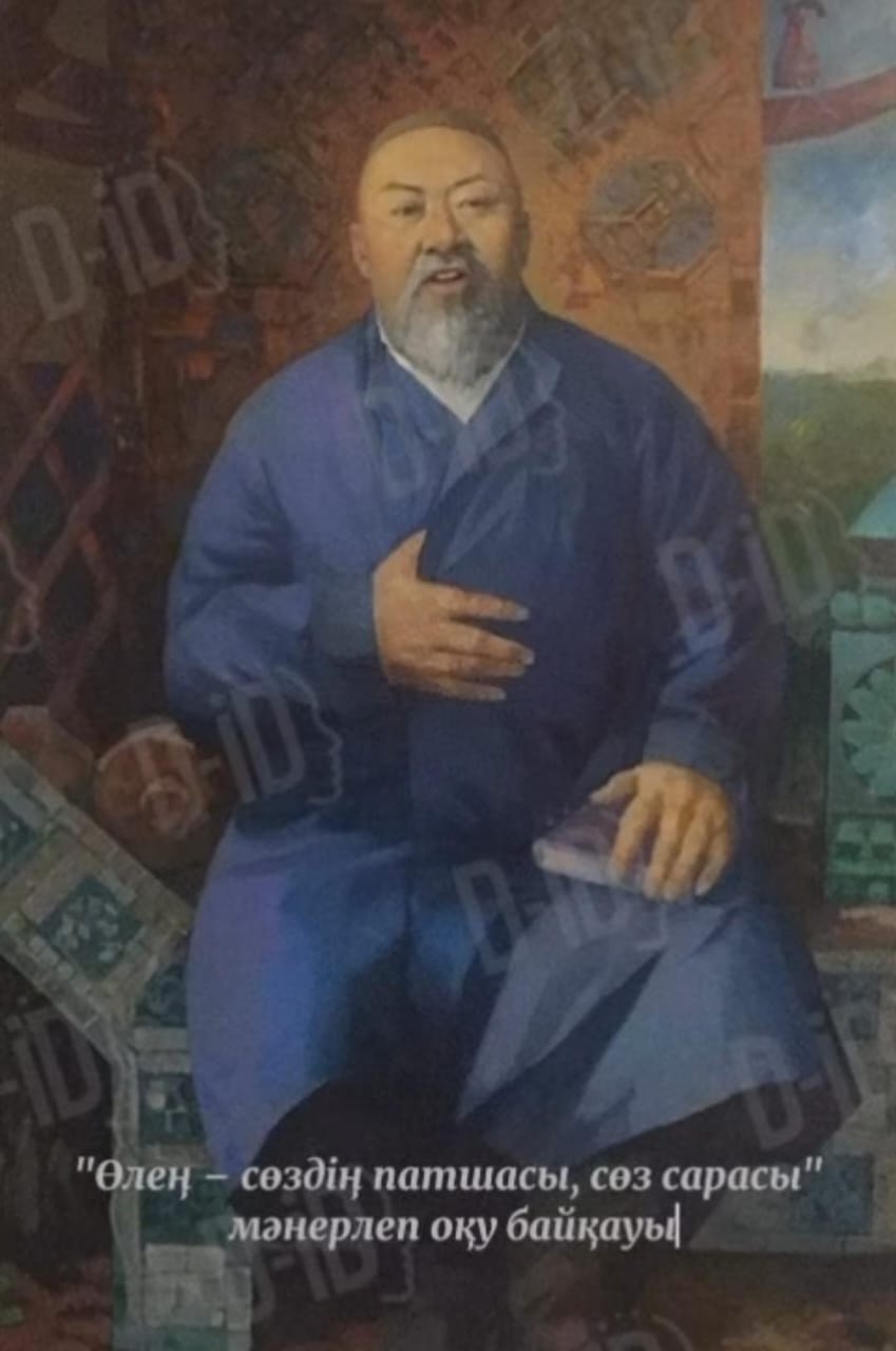 Абай Құнанбайұлының 180 жылдық мерейтойына орай «Өлең – сөздің патшасы, сөз сарасы» атты өлеңдерімді жатқа оқу байқауы өтті