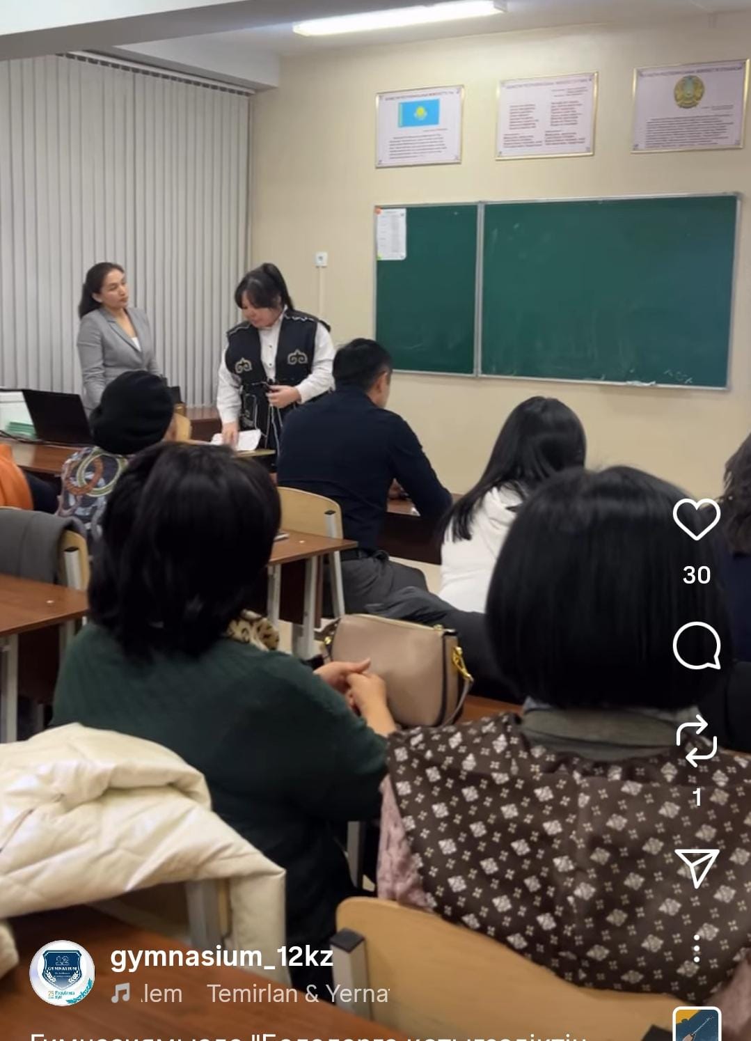 "Балаларға қатыгездіктің алдын алу онкүндігі" аясында ата-аналар жиналысы өткізілді.