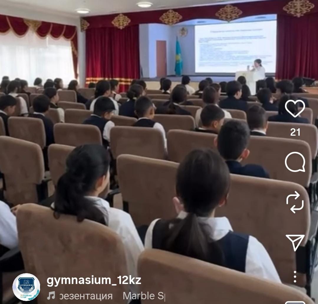 Оқушылардың психологиялық саулығын сақтау және қолдау көрсету мақсатында гимназиямыздың педагог-психологтары мен ДТІЖО бірлесуімен жоспарлы түрде профилактикалық жұмыстар жүргізуде.