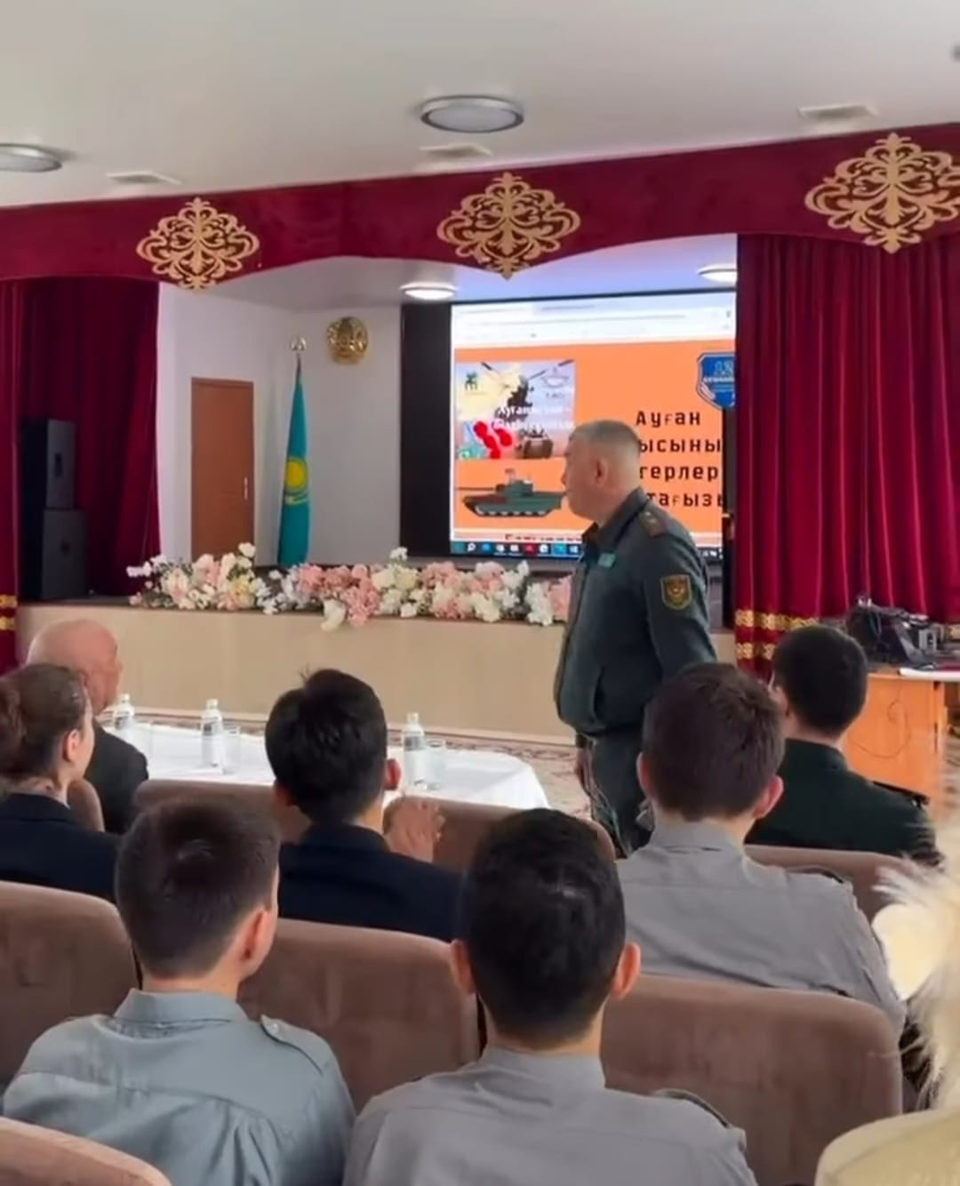Ерлікке тағзым – ұрпаққа үлгі»