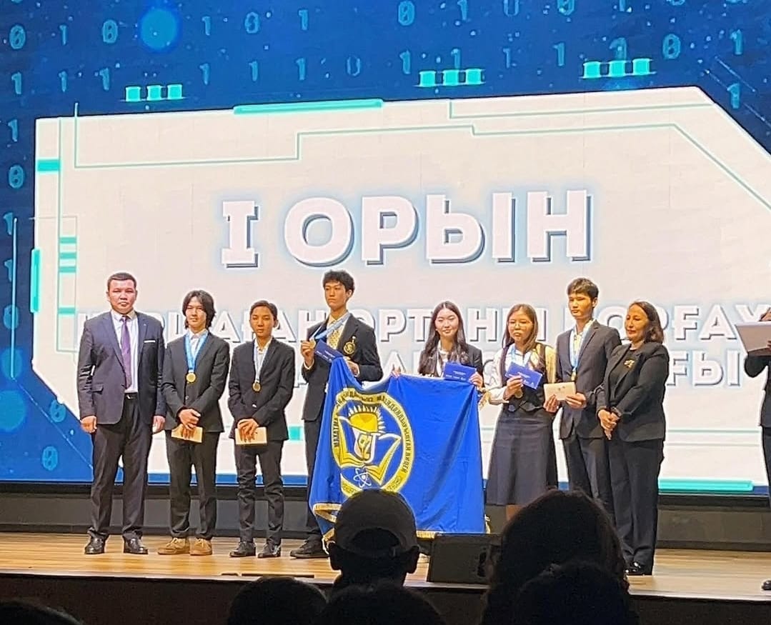 🏆 Ғылыми жоба сайысында үлкен жетістік!
