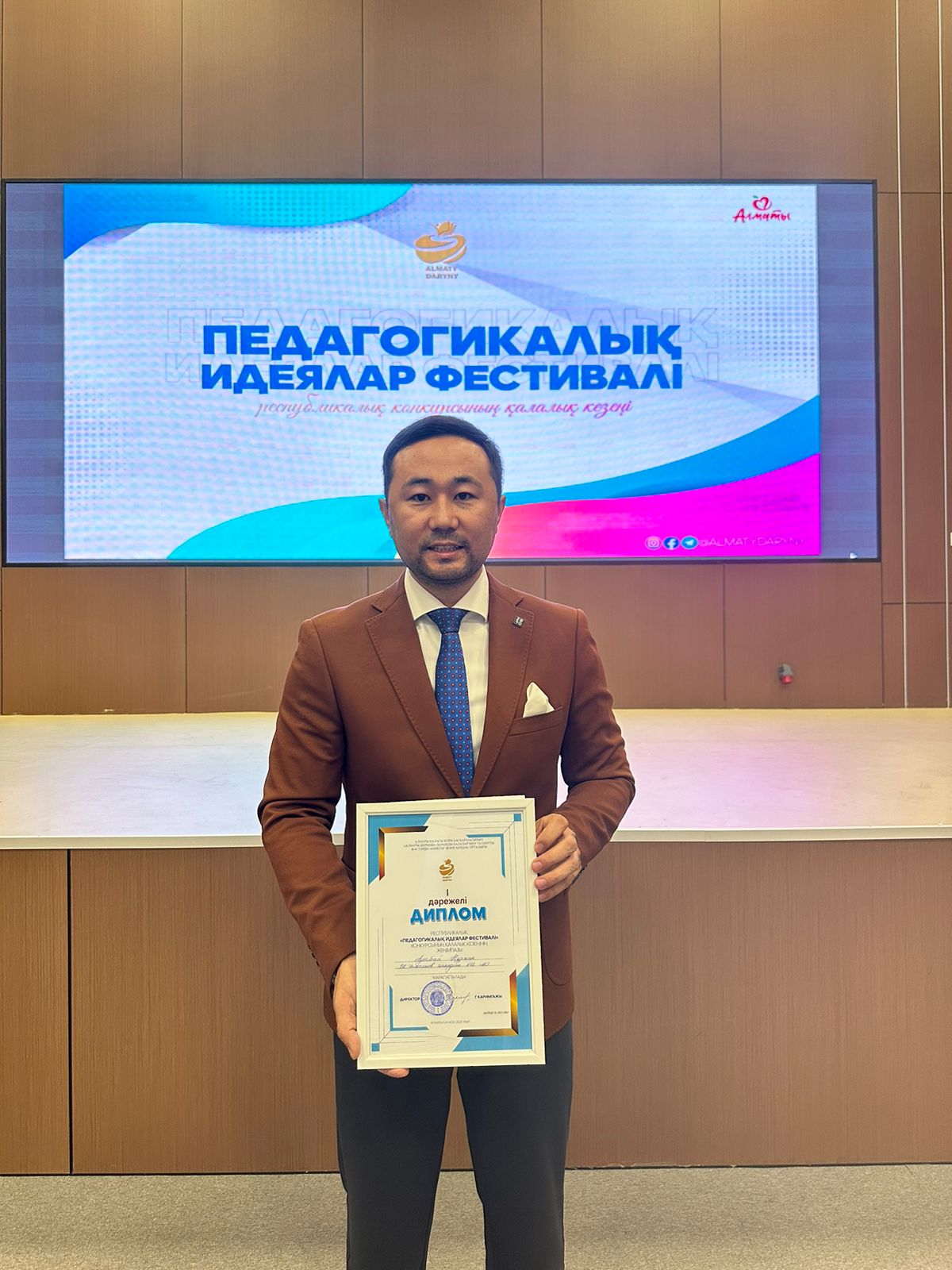 Құттықтаймыз!!!🎉
