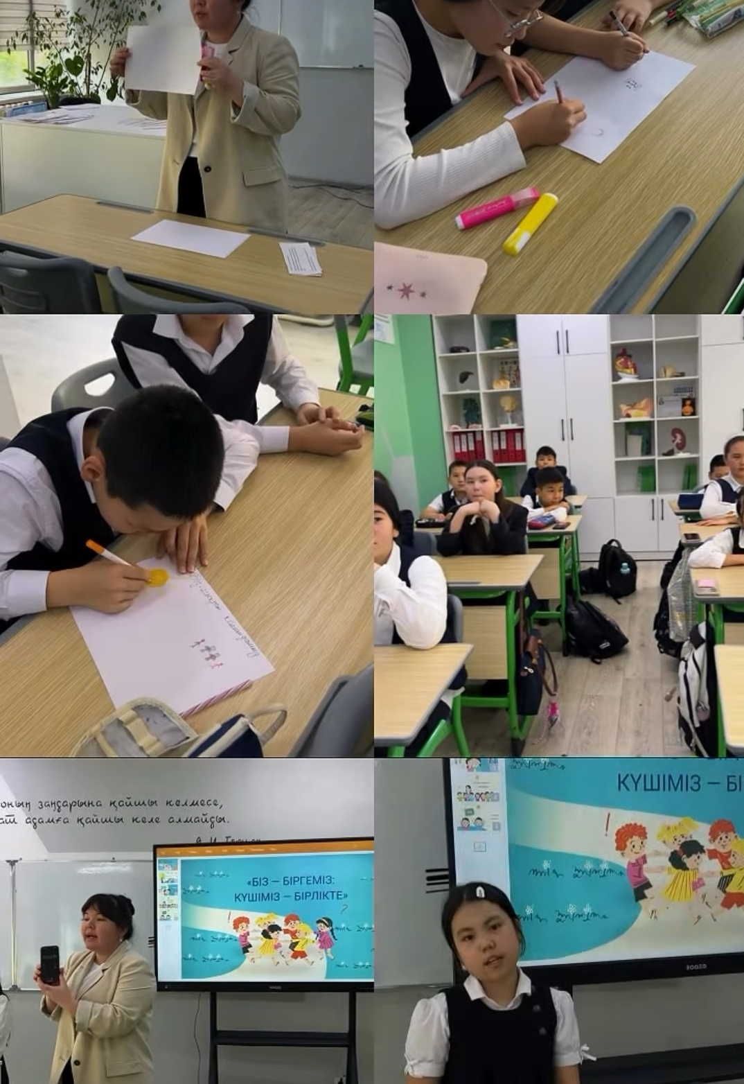 📚✨ 5–6 сынып оқушыларымен «Біз бір командамыз. Күшіміз бірлікте» тақырыбында психологиялық тренинг өткізілді.