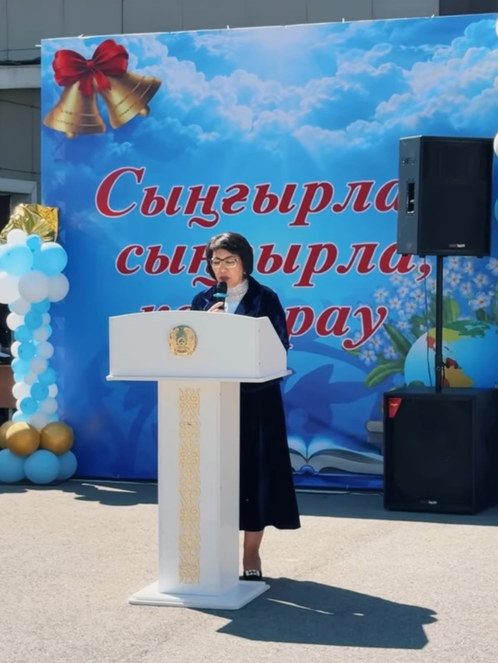 ✨ Мектебімізде жүрекке жылу сыйлаған, ерекше әсерге толы «Соңғы қоңырау» салтанатты кеші өтті.