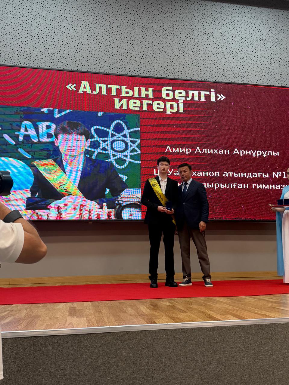 Бүгін Медеу ауданыны әкімшілігі мен Медеу ауданы оқу бөлімінің ұйымдастыруыменен Медеу ауданы мектептерінің “Алтын белгі “ иегерлерін марапаттауға арналған салтанатты жиын өтті.